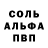 Alpha PVP СК КРИС PureRushXevus