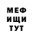 Метадон мёд AVE ST1M