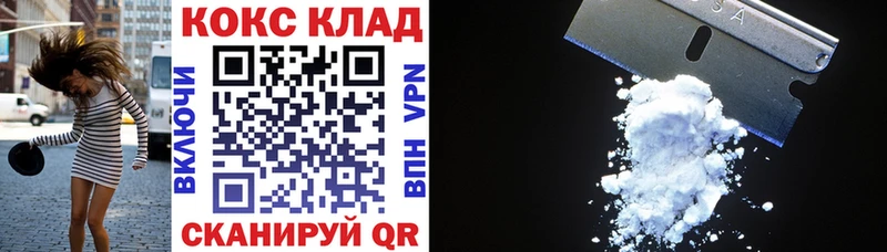 blacksprut вход  Мончегорск  COCAIN Перу  где можно купить  