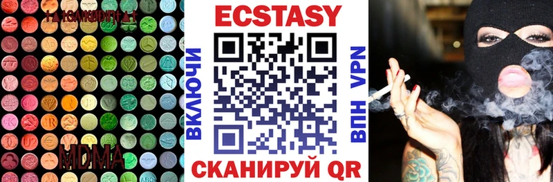 купить наркоту  Мончегорск  ЭКСТАЗИ таблы 