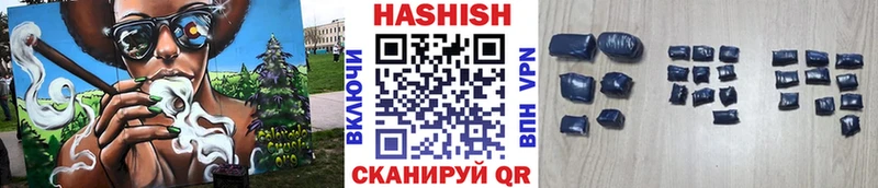 ГАШ индика сатива  где продают наркотики  Мончегорск 
