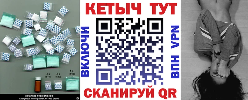 дарнет шоп  Мончегорск  Кетамин VHQ 