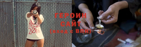 метадон Няндома