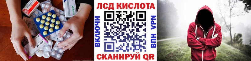 Лсд 25 экстази кислота  Мончегорск 