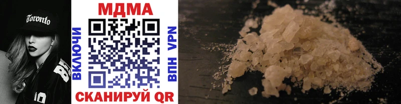 MDMA молли  MEGA рабочий сайт  Мончегорск 