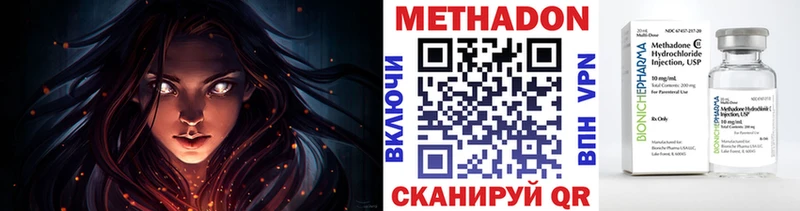 МЕТАДОН мёд  Мончегорск 