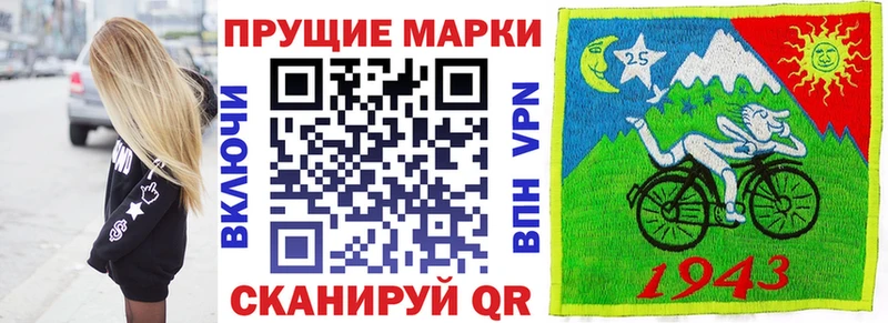 что такое наркотик  Мончегорск  МЕГА как зайти  Марки N-bome 1,8мг 