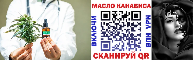 кракен как войти  наркошоп  Мончегорск  ТГК гашишное масло 
