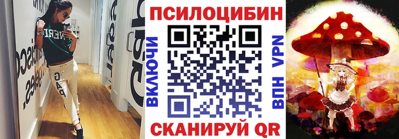 это телеграм  Мончегорск  Галлюциногенные грибы ЛСД  ссылка на мегу зеркало 